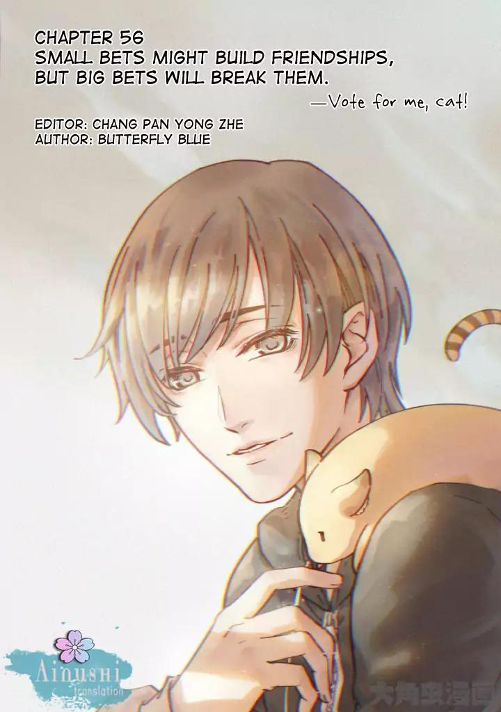 The King's Avatar Chapter 56.1 2